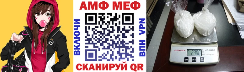 даркнет сайт  kraken ONION  АМФ 97%  Пошехонье 