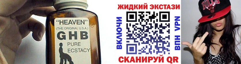 Бутират буратино  где найти наркотики  Пошехонье 