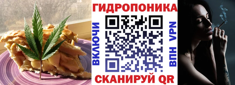Печенье с ТГК марихуана  закладки  Пошехонье 