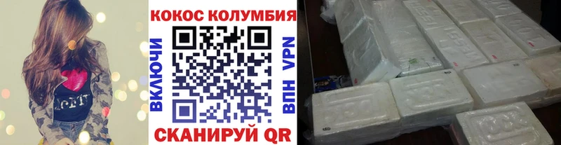 Кокаин Fish Scale  Пошехонье 