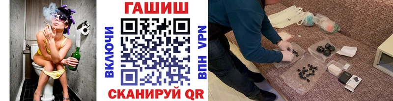 ГАШ Cannabis  Пошехонье 