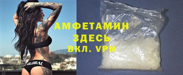кокаин VHQ Новозыбков