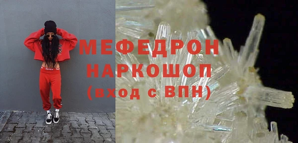 ГАЛЛЮЦИНОГЕННЫЕ ГРИБЫ Новокубанск