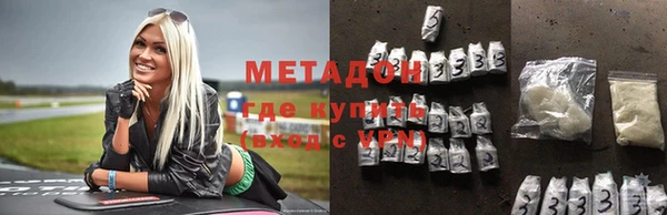 мефедрон Новодвинск