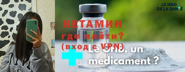 ГАЛЛЮЦИНОГЕННЫЕ ГРИБЫ Новокубанск