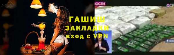 ГАЛЛЮЦИНОГЕННЫЕ ГРИБЫ Новокубанск