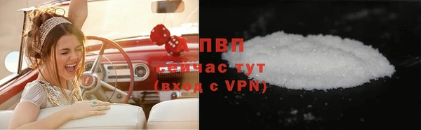 мефедрон Новодвинск