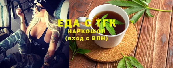 кокаин колумбия Абинск
