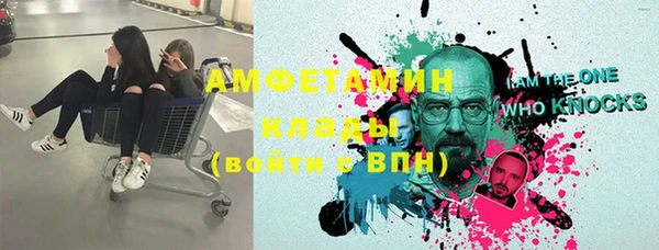 мефедрон Новодвинск