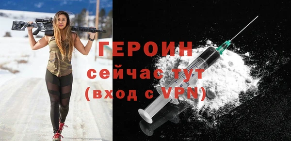 экстази Абдулино