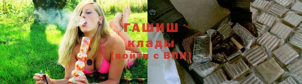кокаин VHQ Новозыбков