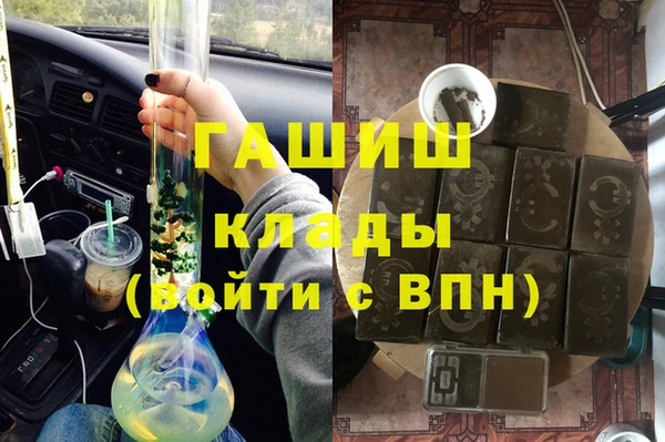 кокаин VHQ Новозыбков