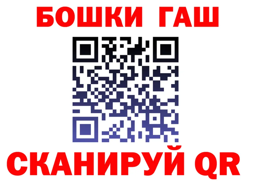 A-PVP Crystall ТОР площадка мега Пошехонье