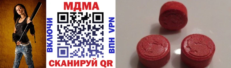 МДМА crystal  купить наркотик  Пошехонье 