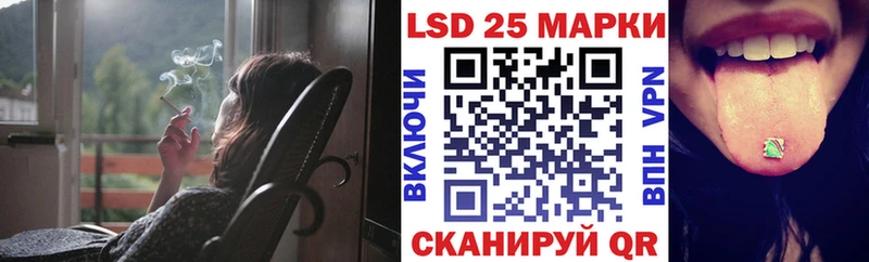как найти   Пошехонье  кракен ТОР  Наркотические марки 1500мкг 