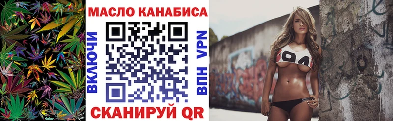 Дистиллят ТГК вейп Пошехонье