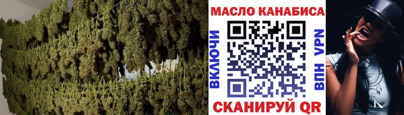 ТГК концентрат  kraken сайт  Пошехонье 