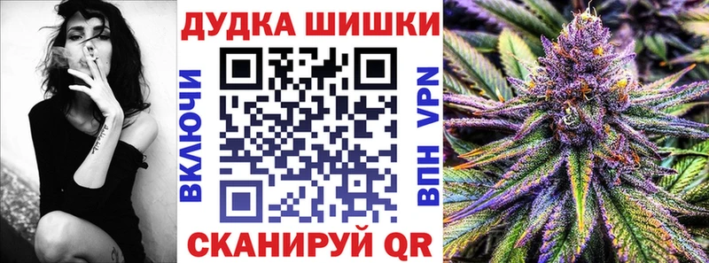 купить наркоту  darknet формула  Шишки марихуана индика  Пошехонье 
